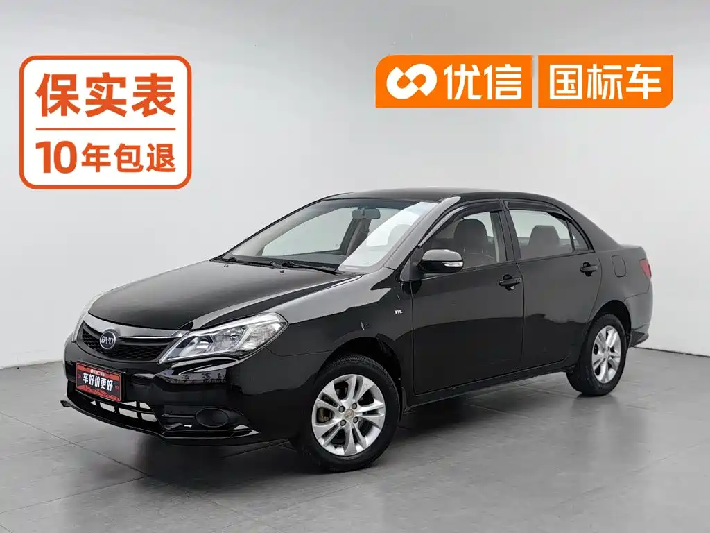 Photo 1 - BYD F3