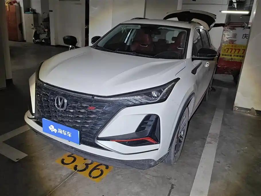 CHANGAN CS75 PLUS