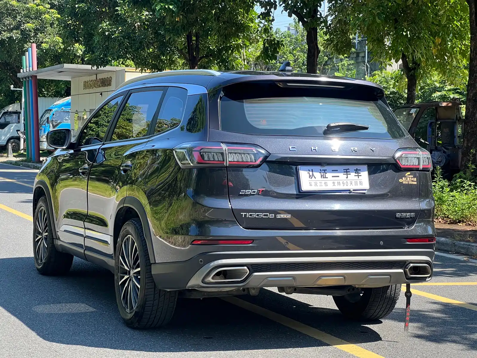Photo 7 - Chery Tiggo 8 PLUS