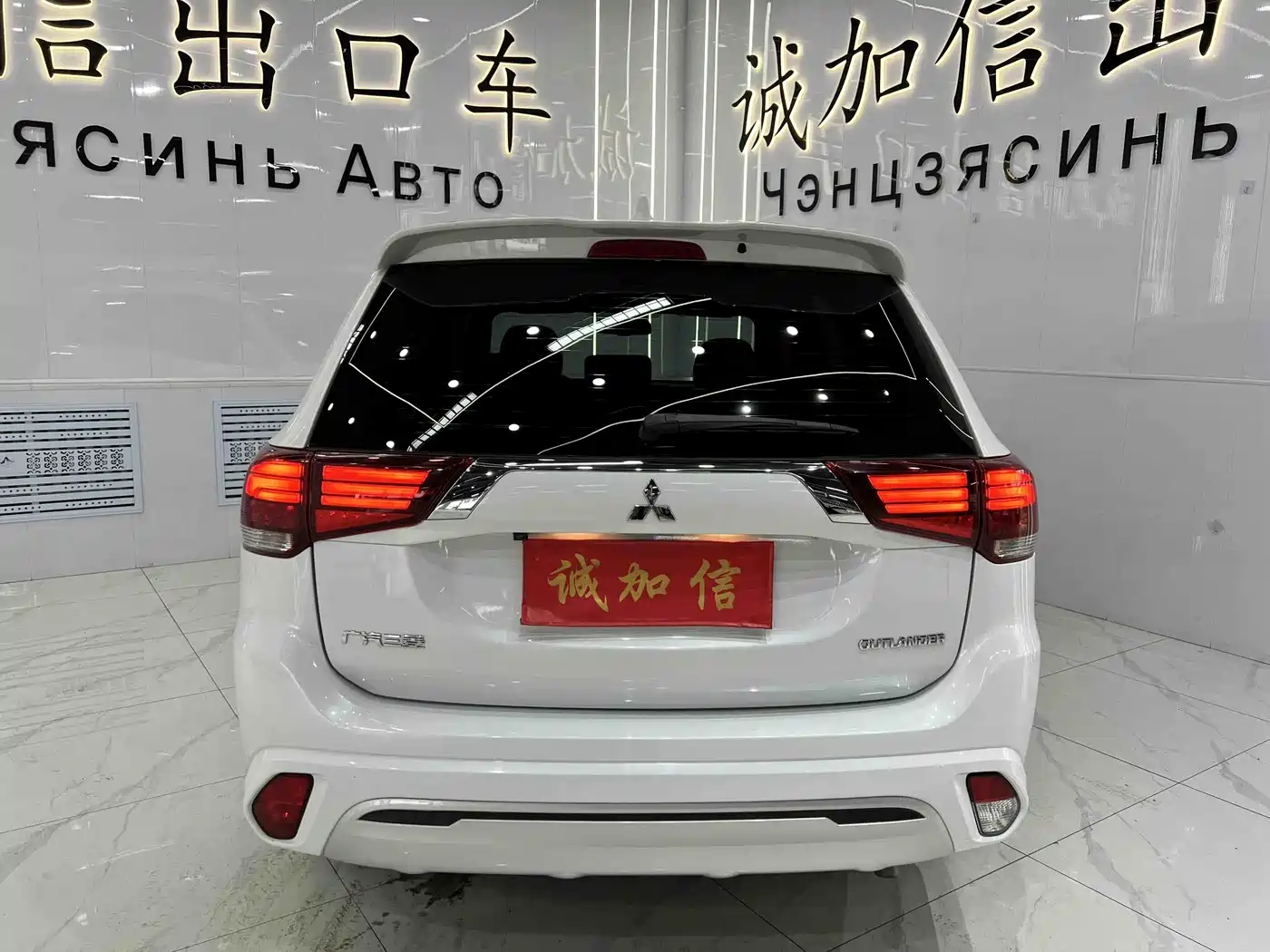 MITSUBISHI OUTLANDER