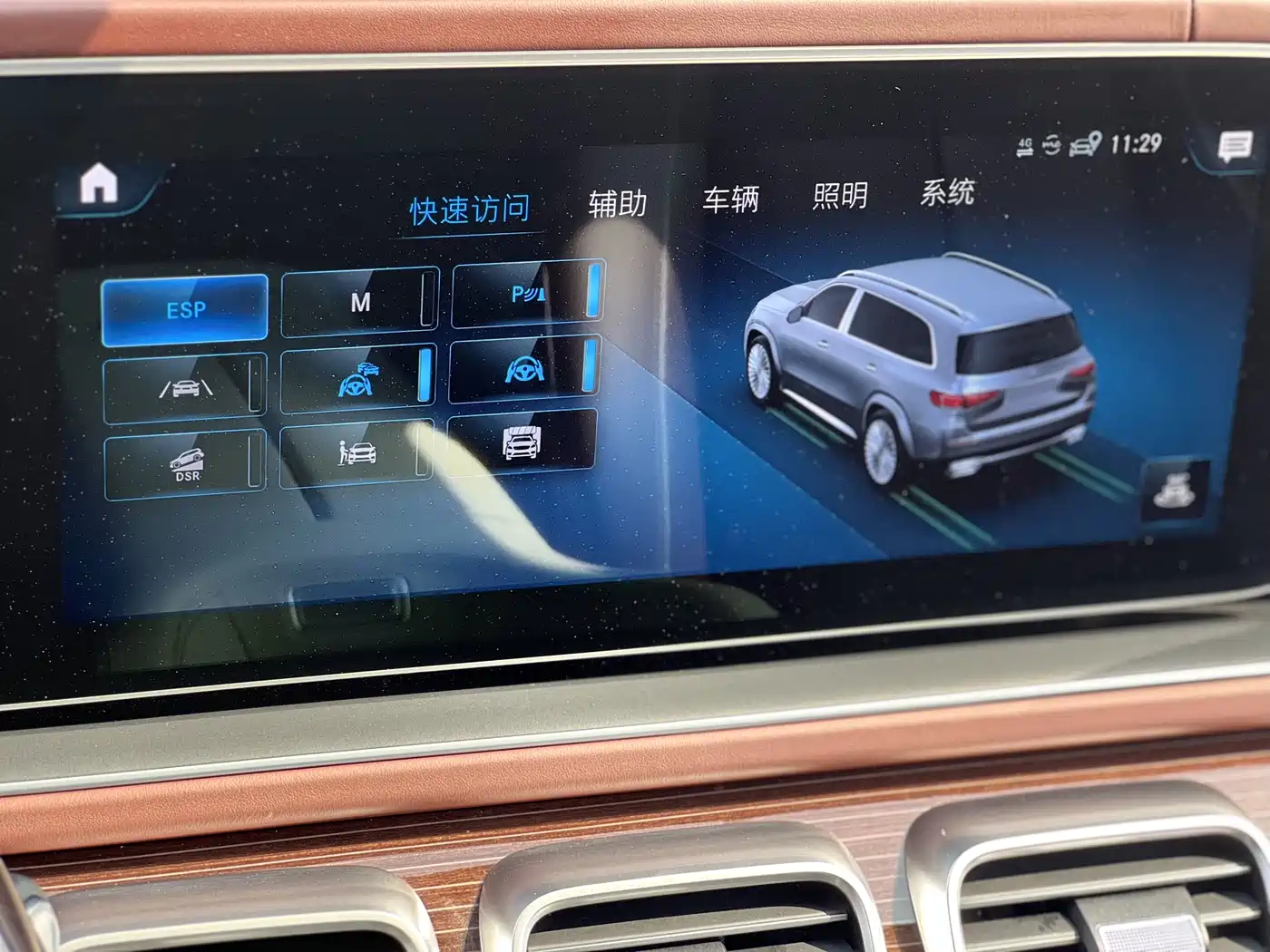 Mercedes-Benz Maybach GLS 2022 GLS 480 4MATIC фото 24