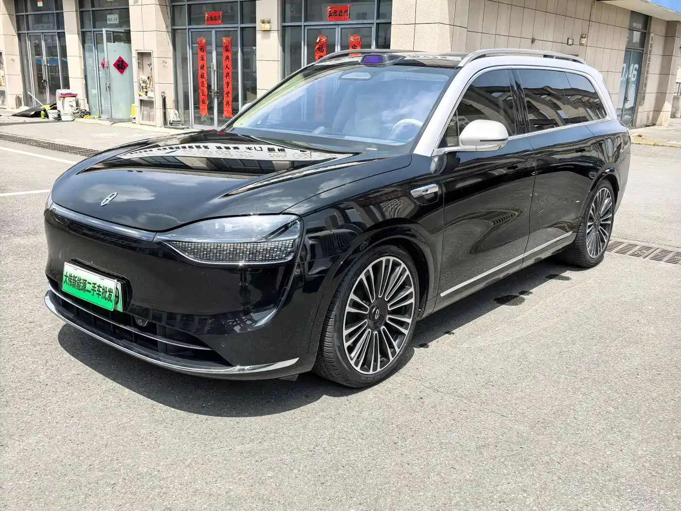 AITO Wenjie AITO M9 2024 Extended Range Ultra 42kWh 6-Seater фото 10
