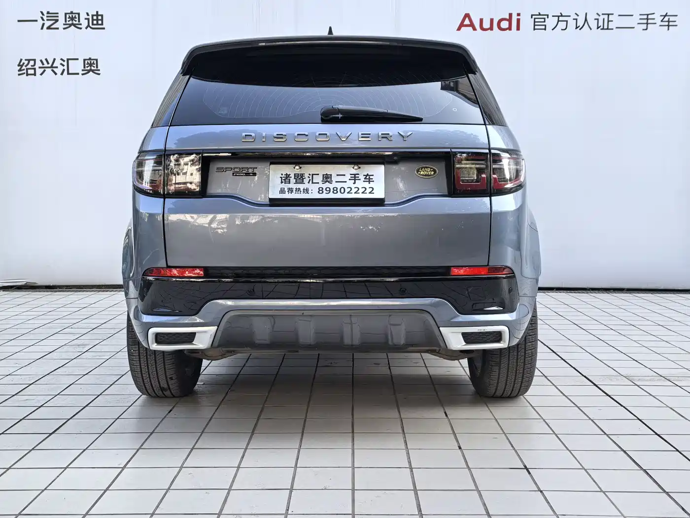 Land Rover Discovery Sport 2020 249PS R-Dynamic Performance фото 8