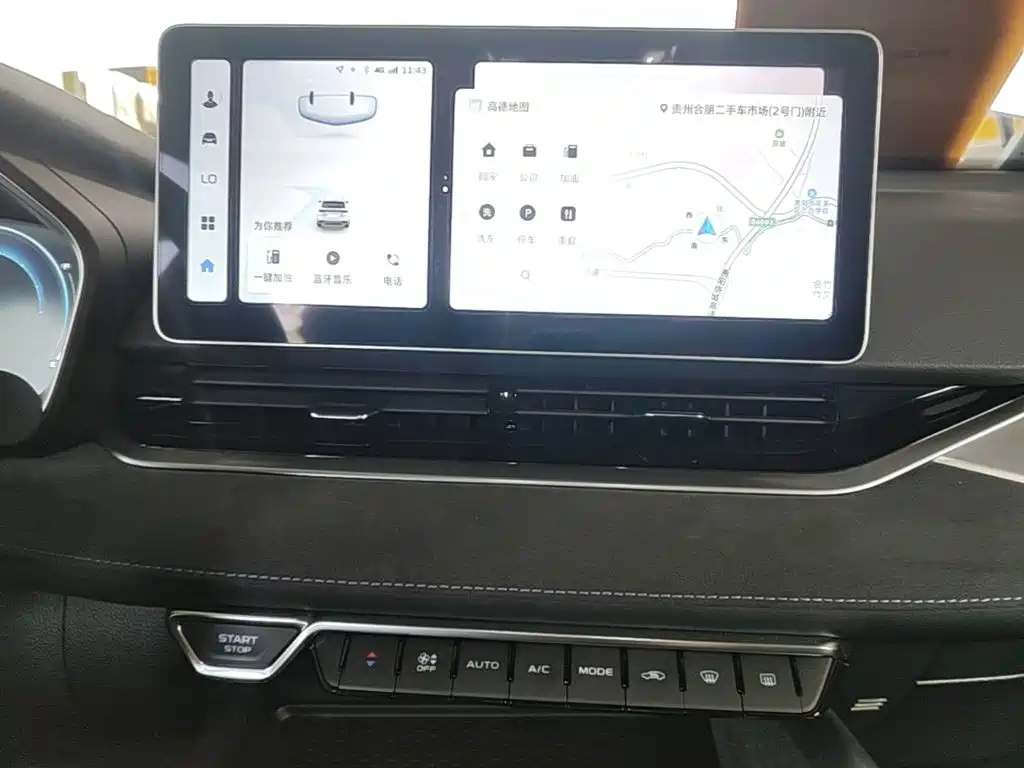 Geely Preface 2025 2024 2.0TD Azure Cloud Edition
