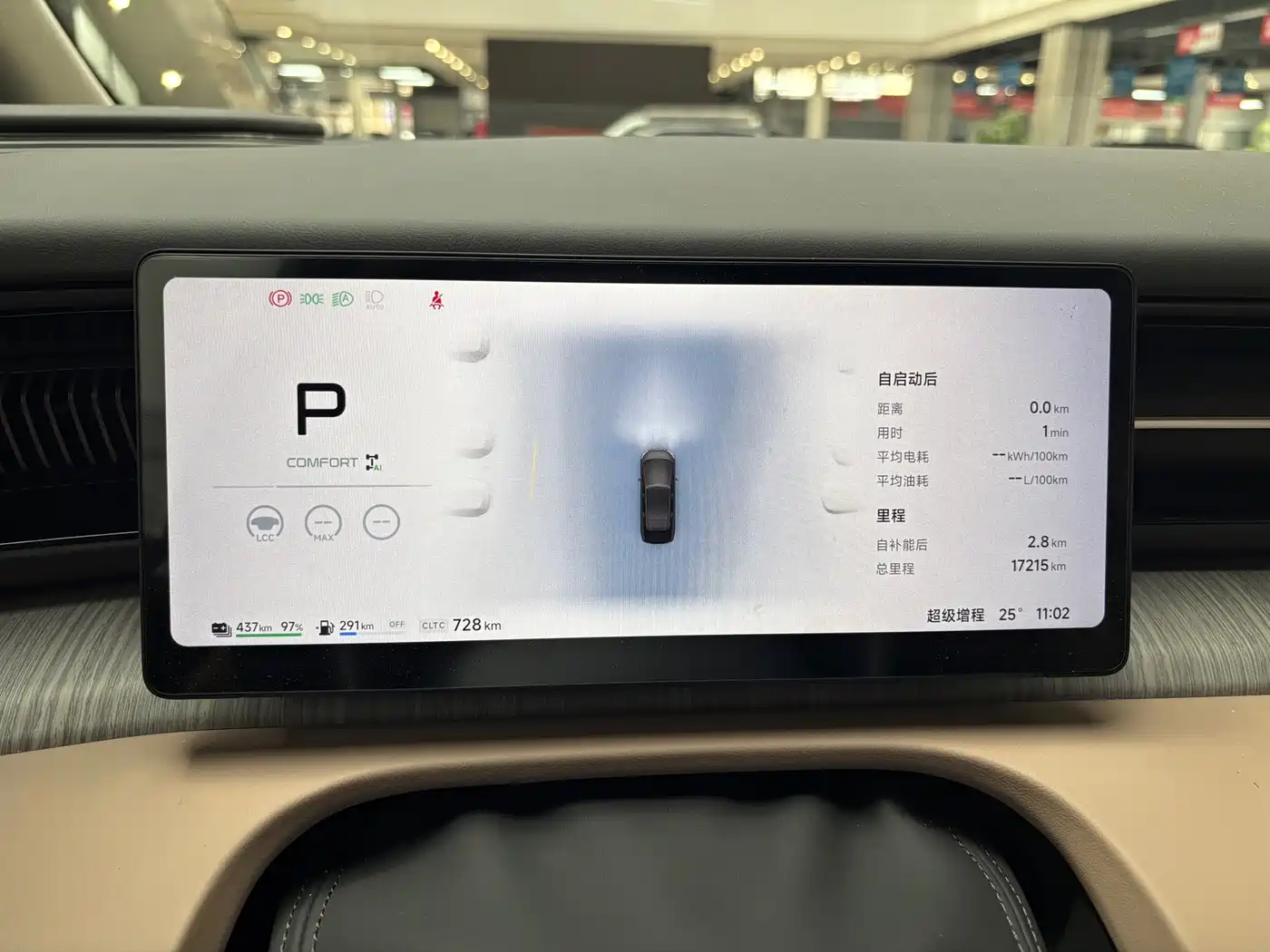 XPeng X9 2026 2026 Model Extended Range Base Version