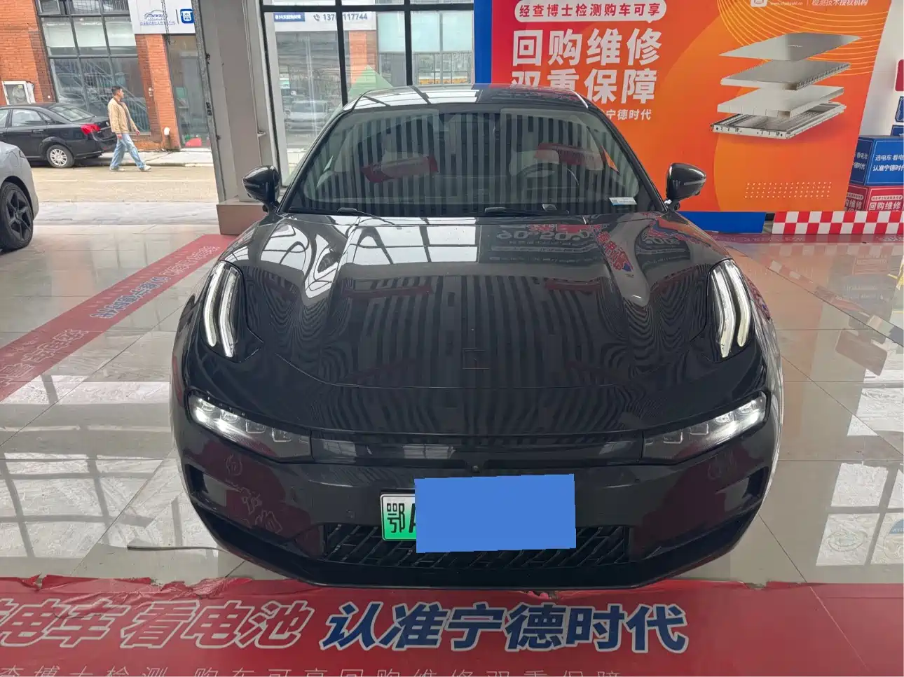 ZEEKR EXTREME KRYPTON 001