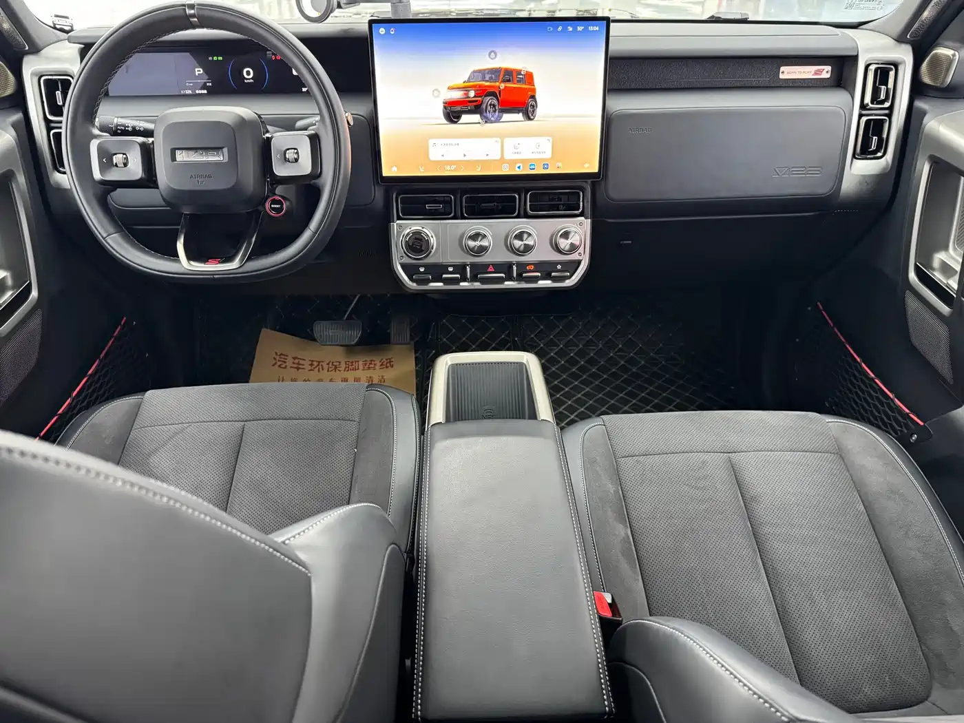 Фото 7 - iCAR V23