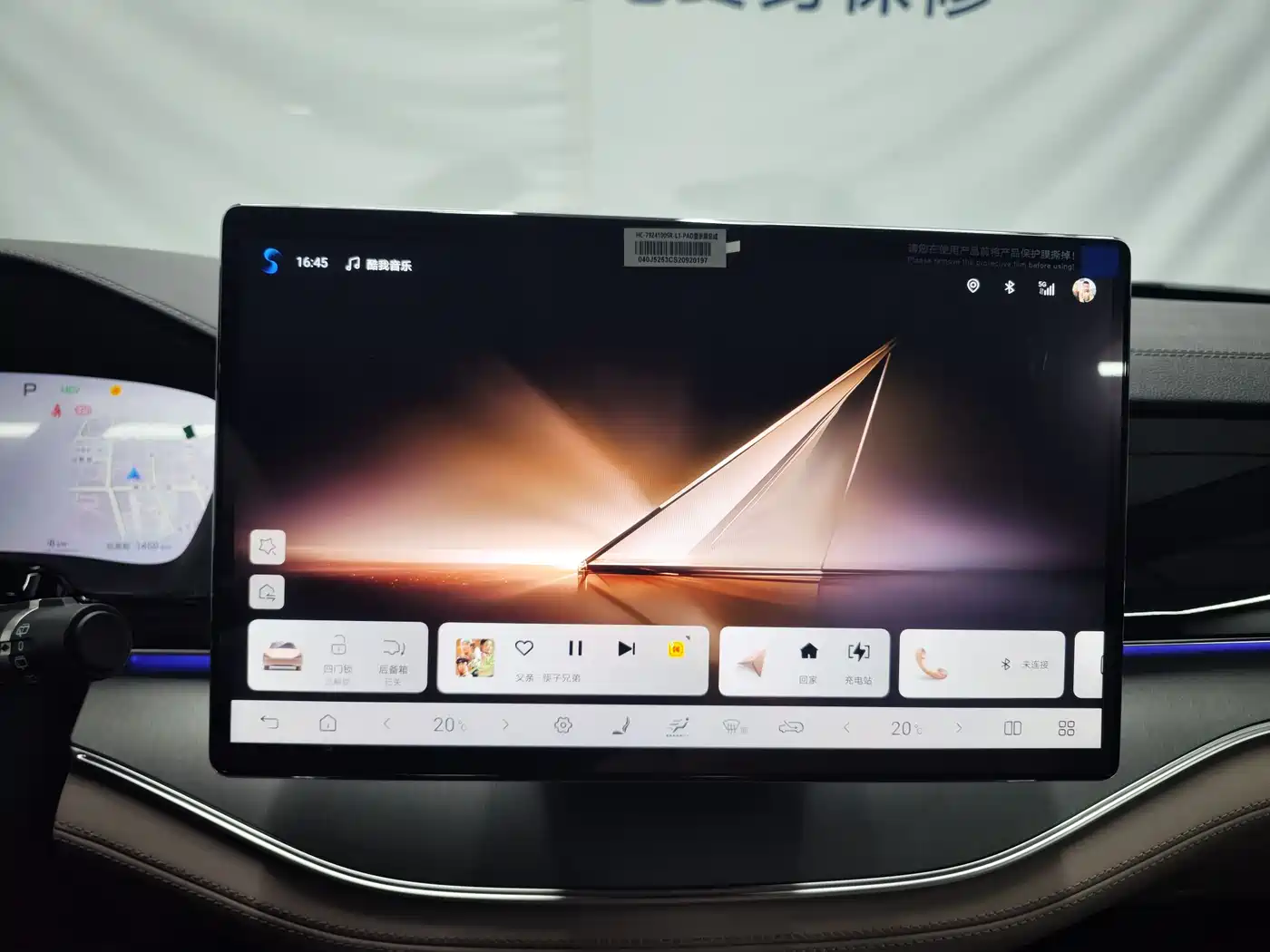 BYD Tang New Energy 2025 Smart Driving Edition DM-i 115KM Flagship фото 14