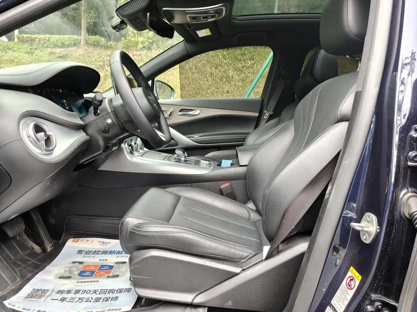 Denza X 2020 2020 PHEV Classic Edition