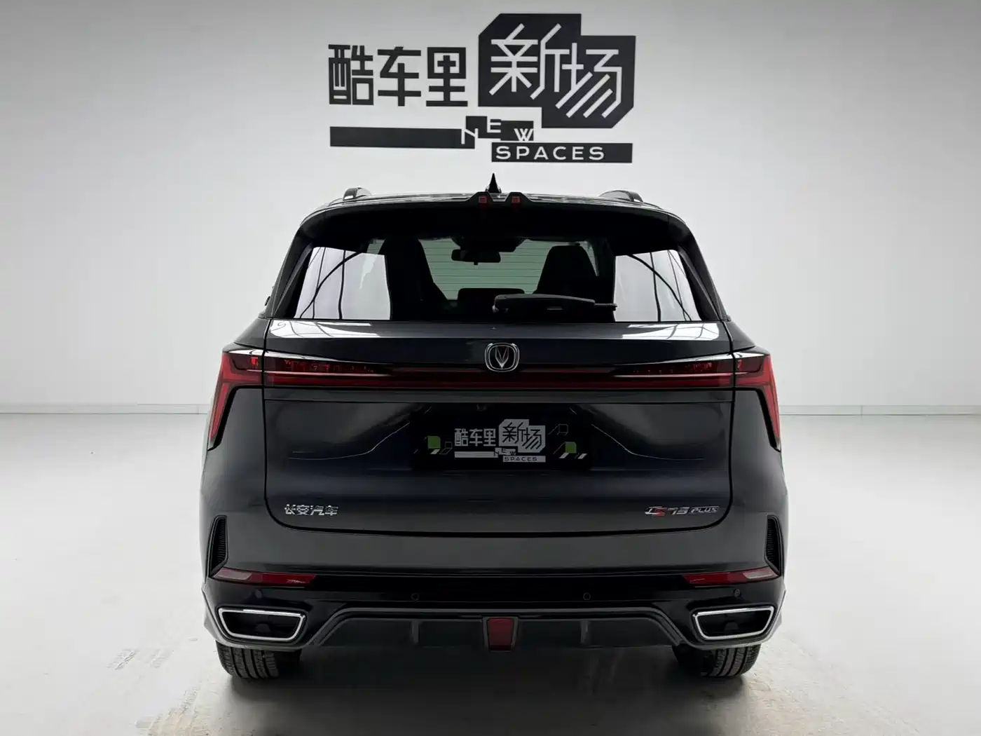 CHANGAN CS75 PLUS SMART IDD