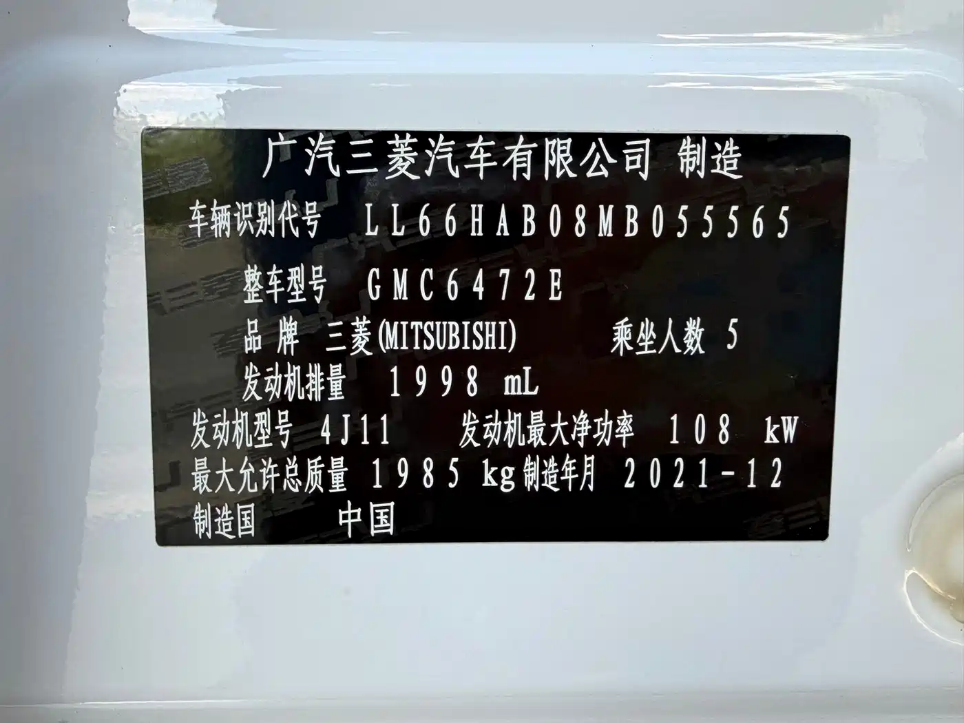 Mitsubishi Outlander 2021 Facelift 2.0L 2WD Premium Edition 5-Seater фото 23