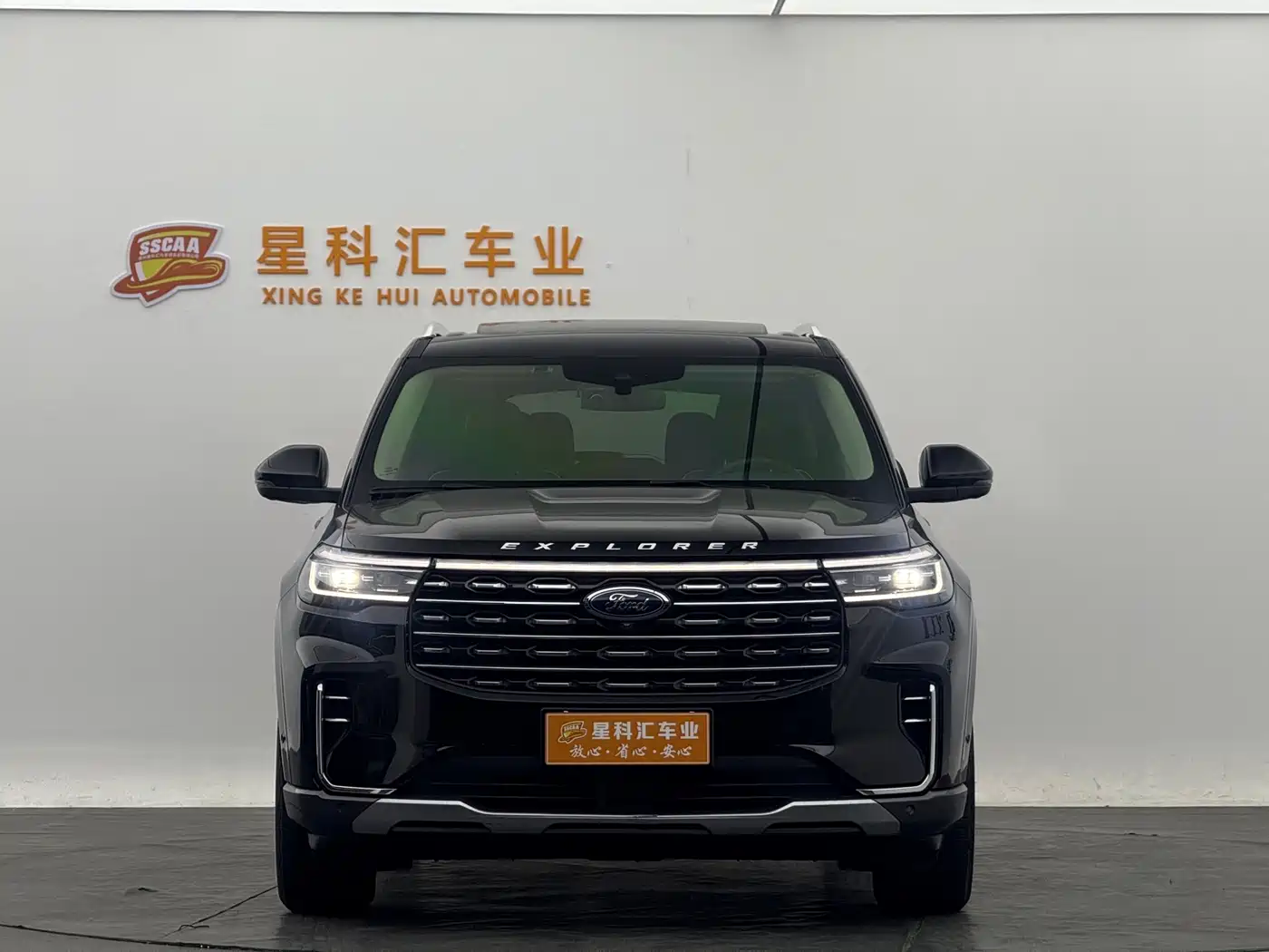 FORD EXPLORER