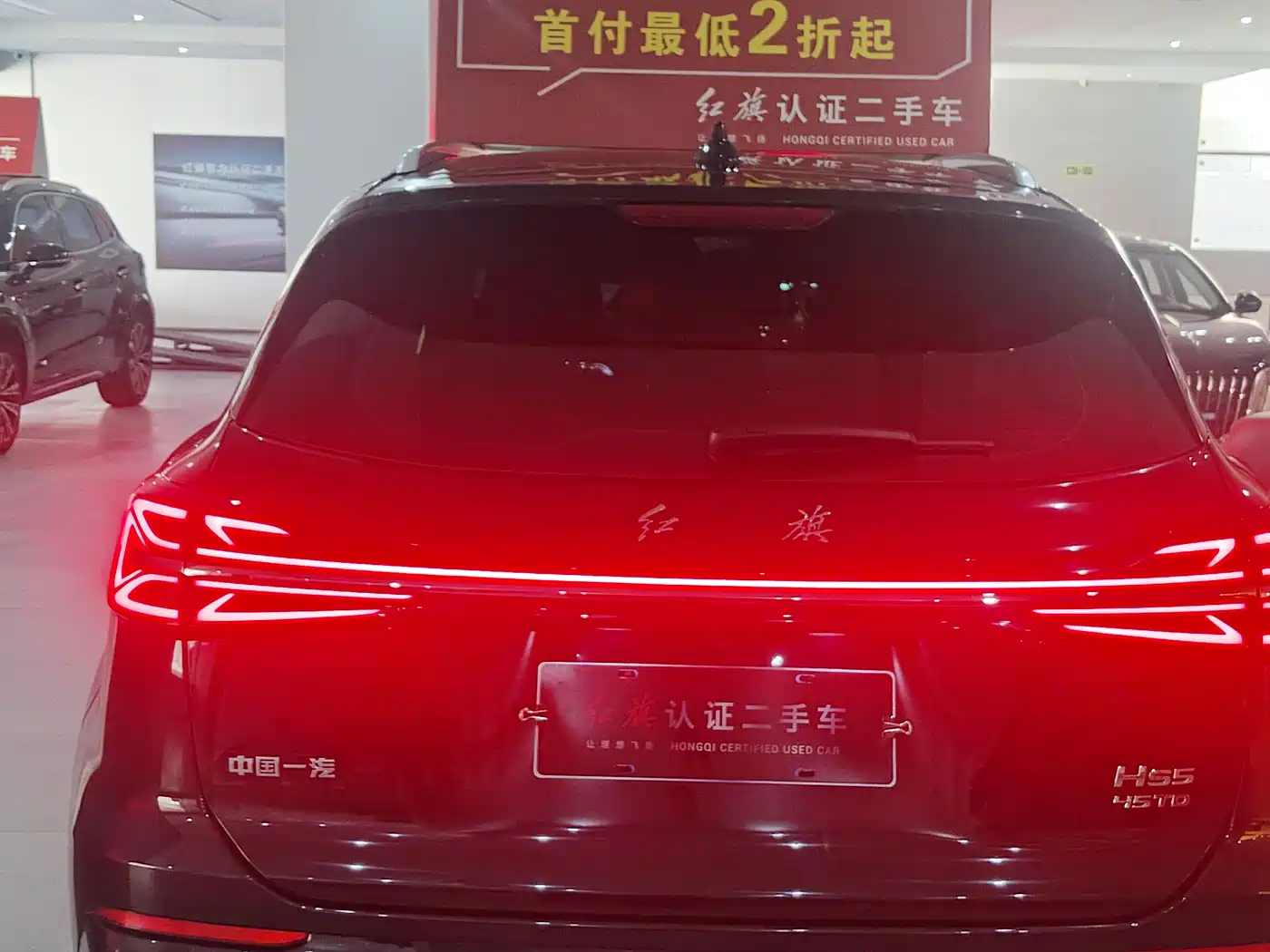 Hongqi HS5 2023 2.0T Flag Pro 500,000 Units Commemorative Edition фото 9