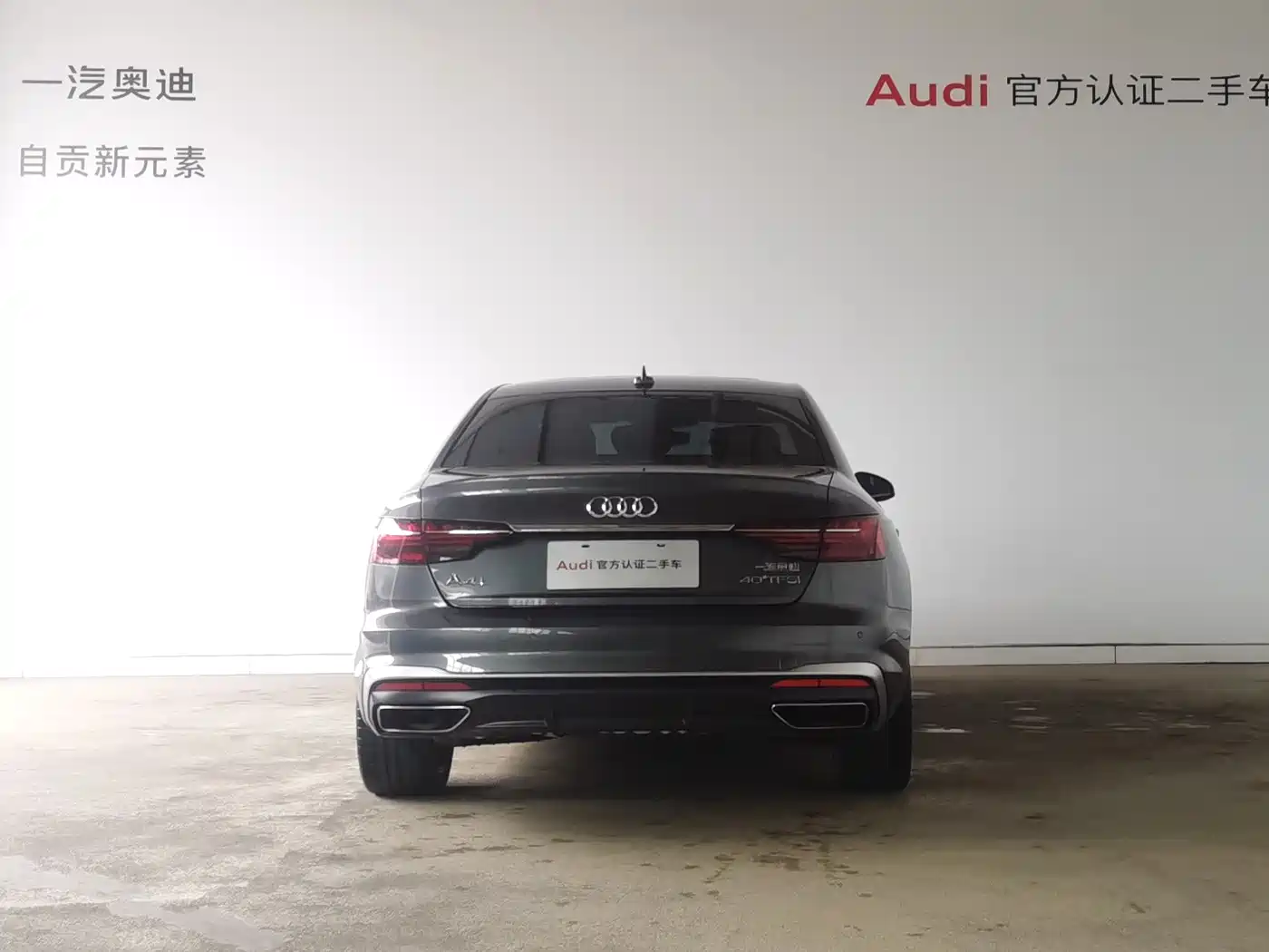 Audi A4L 2020 40 TFSI Luxury Dynamic фото 15
