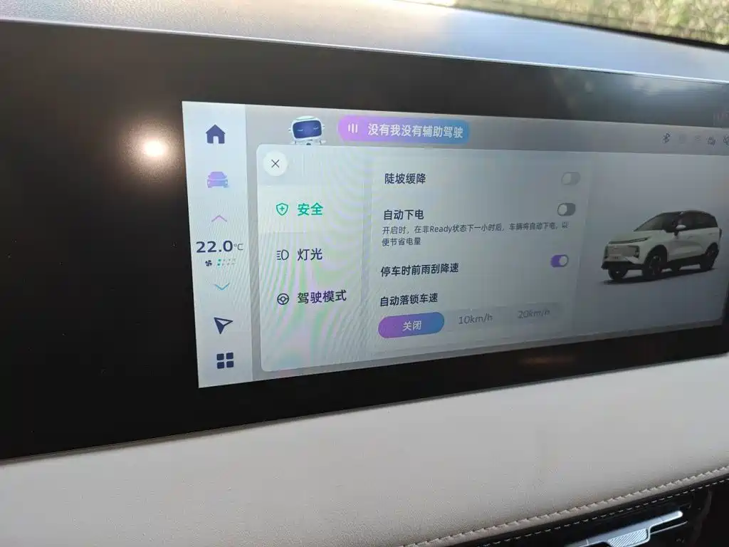 Фото 20 - Geely Geometry E Firefly