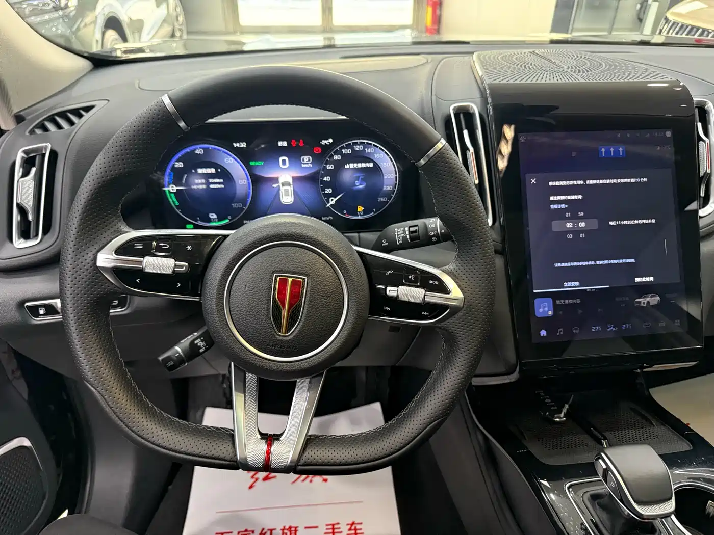 Hongqi HS3 PHEV 2024 PHEV 115km Power Edition фото 11