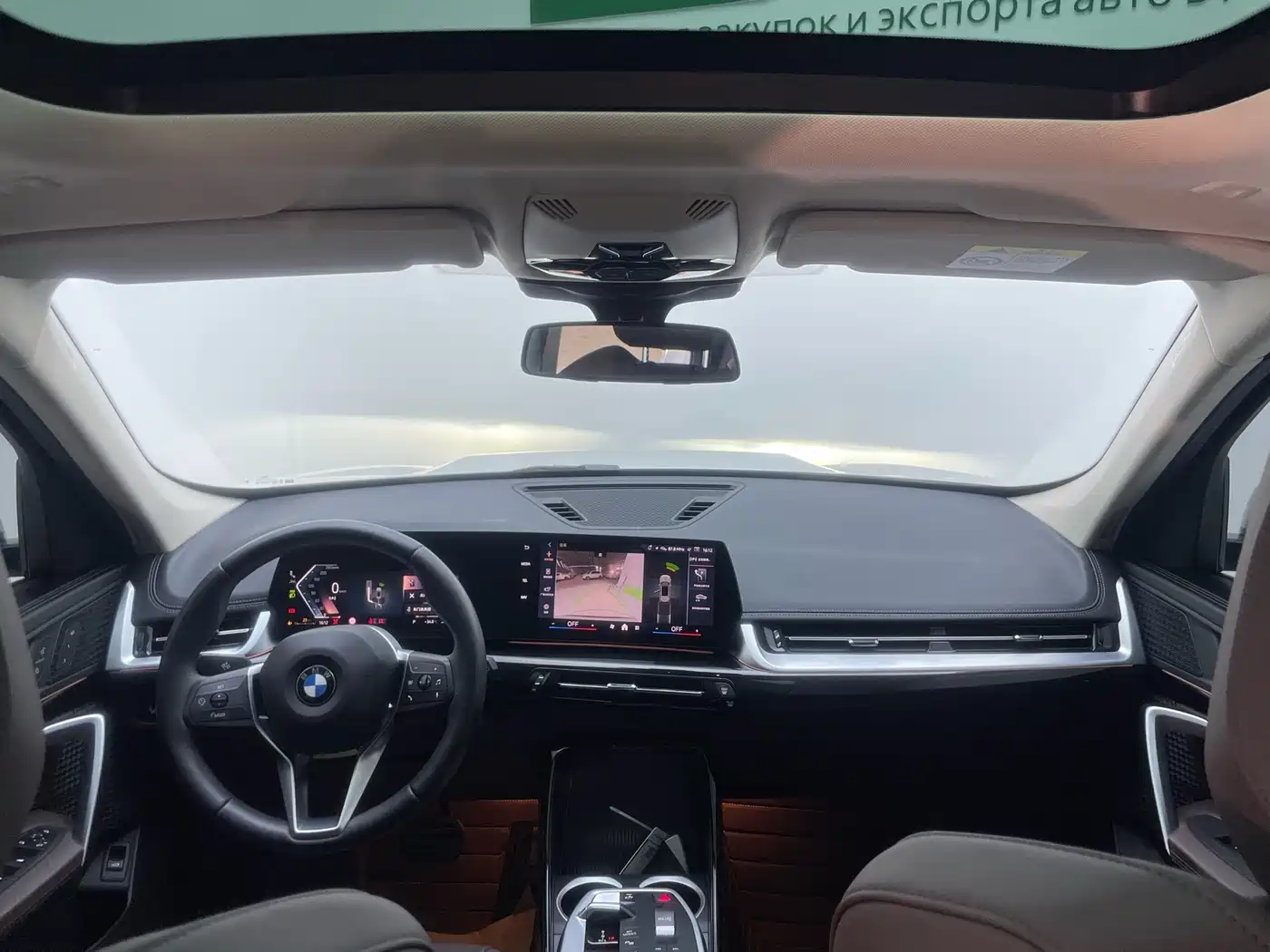 BMW X1 2023 sDrive20Li X Design Package фото 23