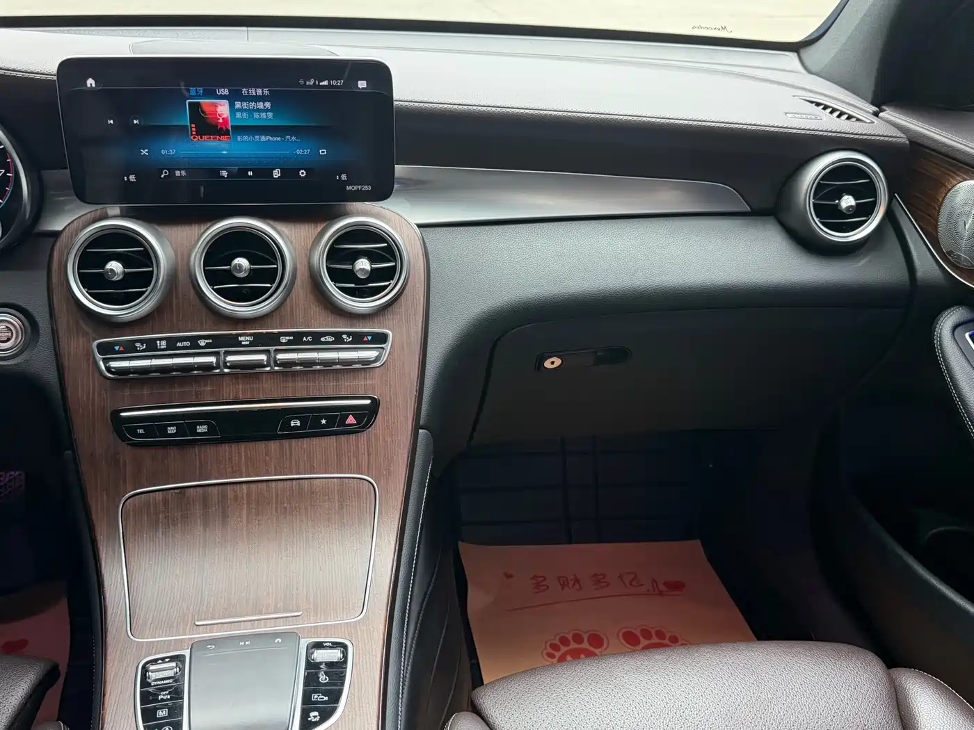 Mercedes-Benz GLC 2021 GLC 300 L 4MATIC Sporty фото 15