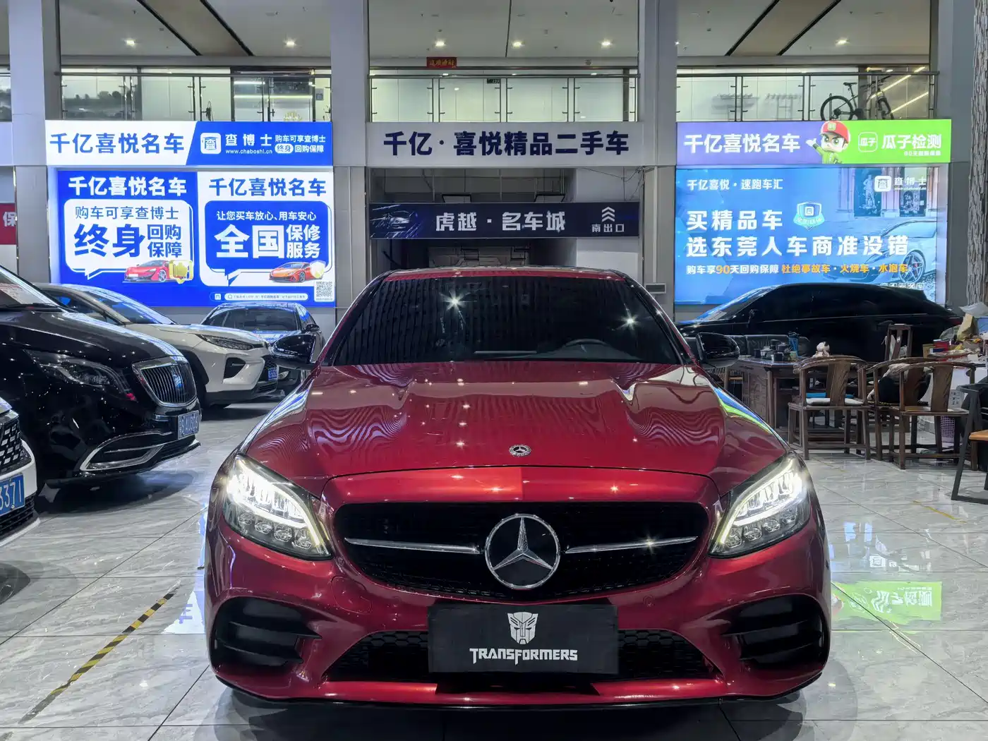 Mercedes-Benz C-Class 2021 C 260 Starry Exclusive Edition фото 2