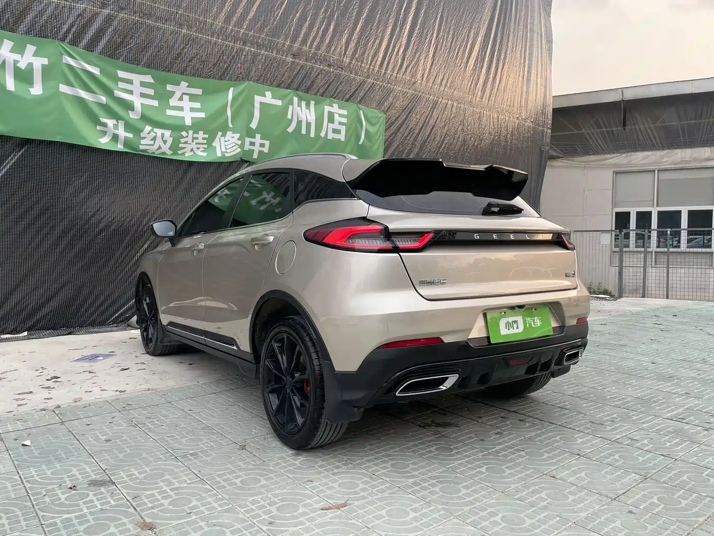 GEELY AUTOMOBILE EMGRAND S