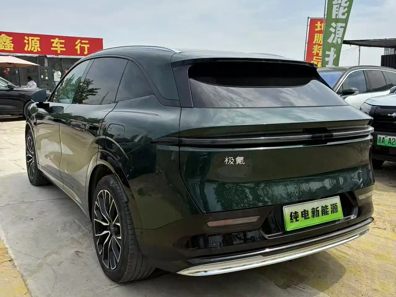 ZEEKR EXTREME KRYPTON 7X