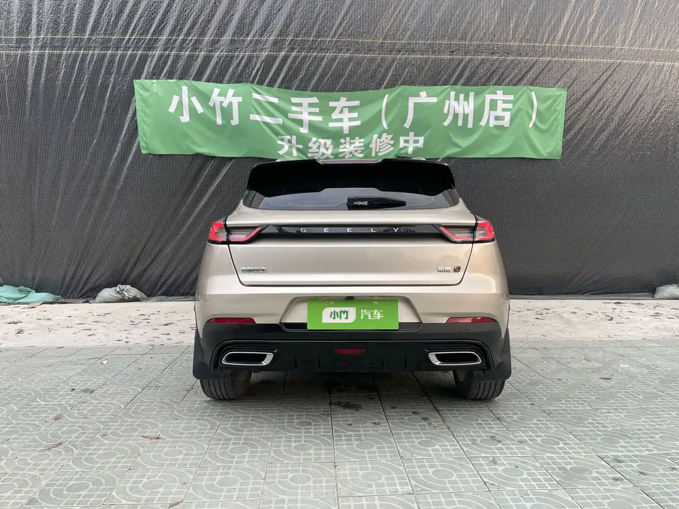 GEELY AUTOMOBILE EMGRAND S