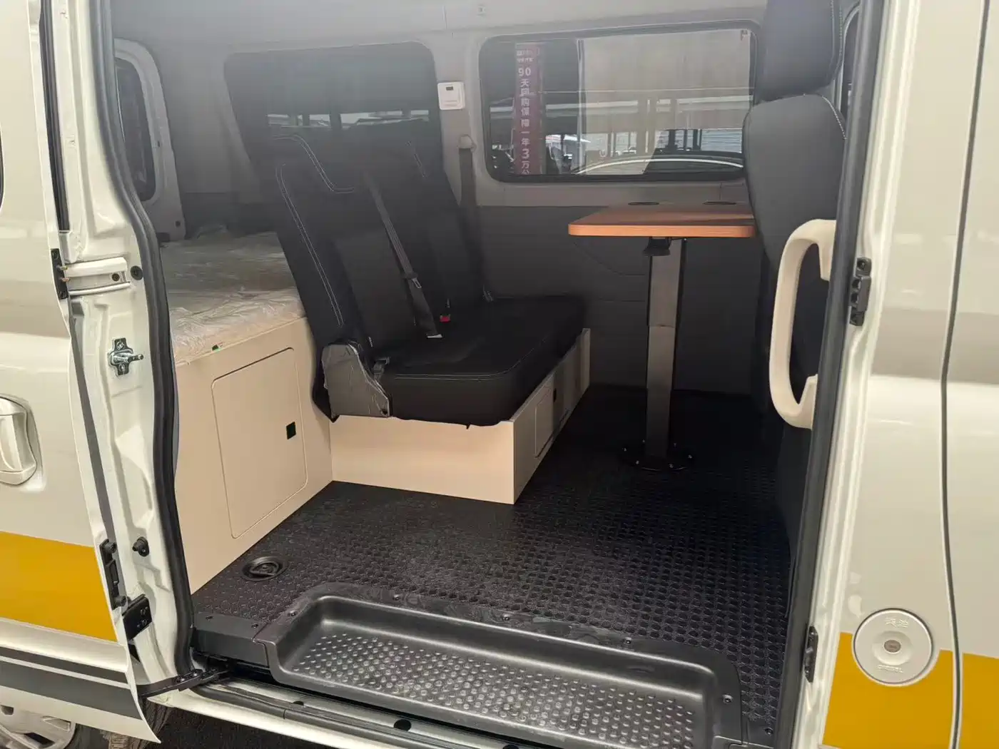 SAIC MAXUS XINTU V80