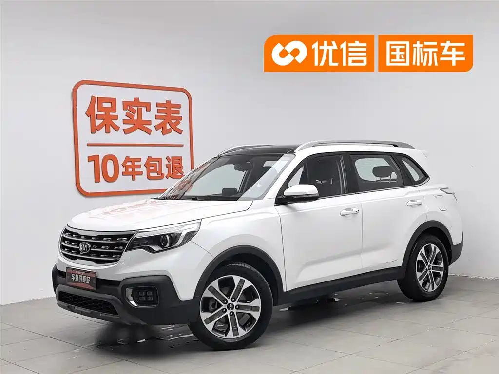 Kia Sportage 2019 2.0L Automatic Smart Luxury Edition
