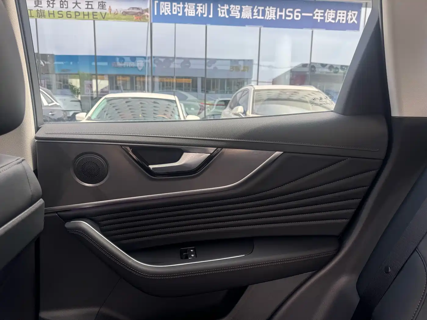 Hongqi HS5 2023 2.0T AWD Flag Enjoy Pro Edition фото 11
