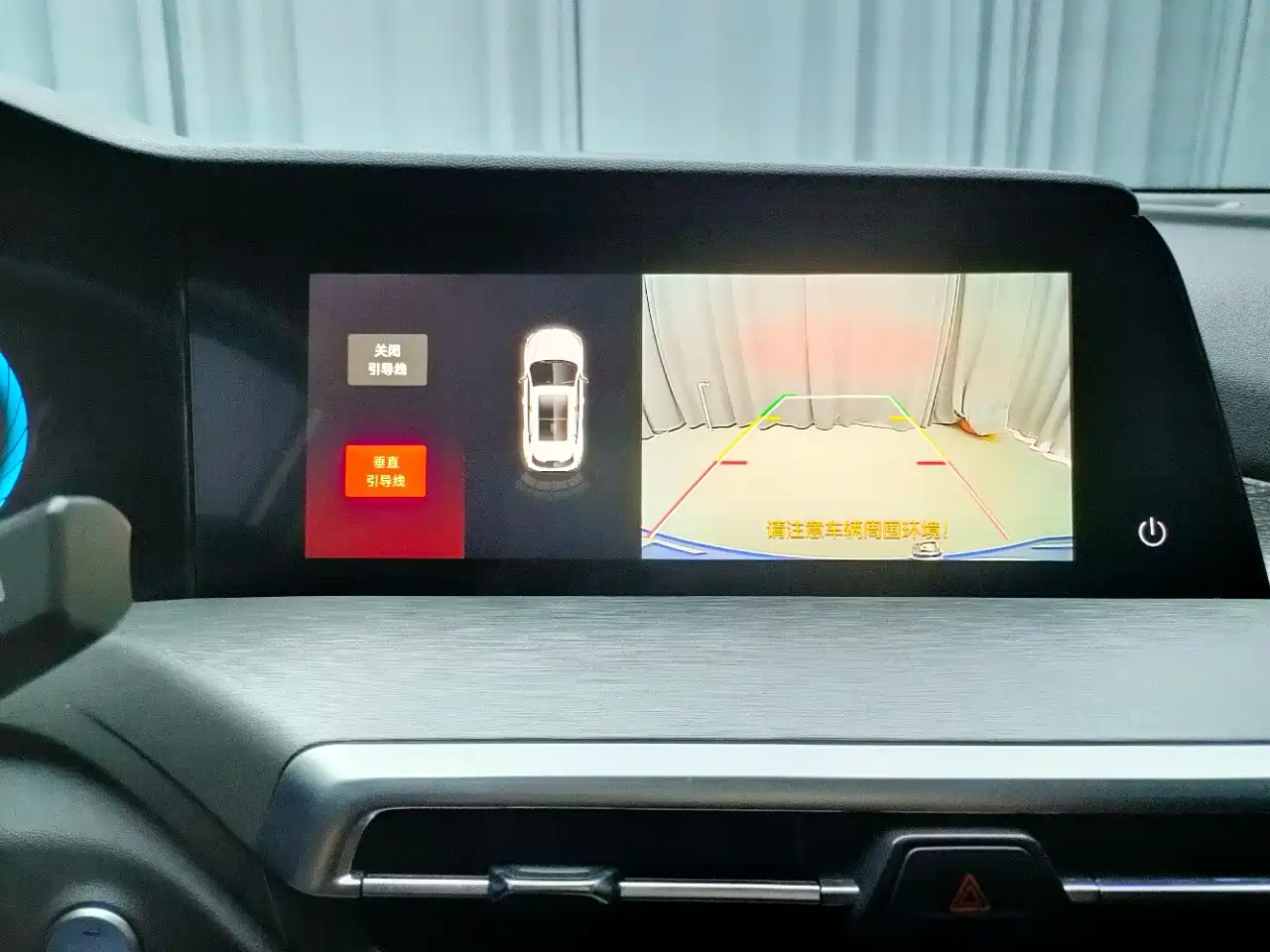 CHANGAN CS35PLUS