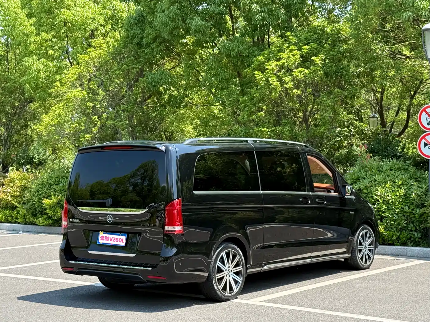 Mercedes-Benz V-Class 2022 V 260 L Long Wheelbase Luxury Edition фото 5
