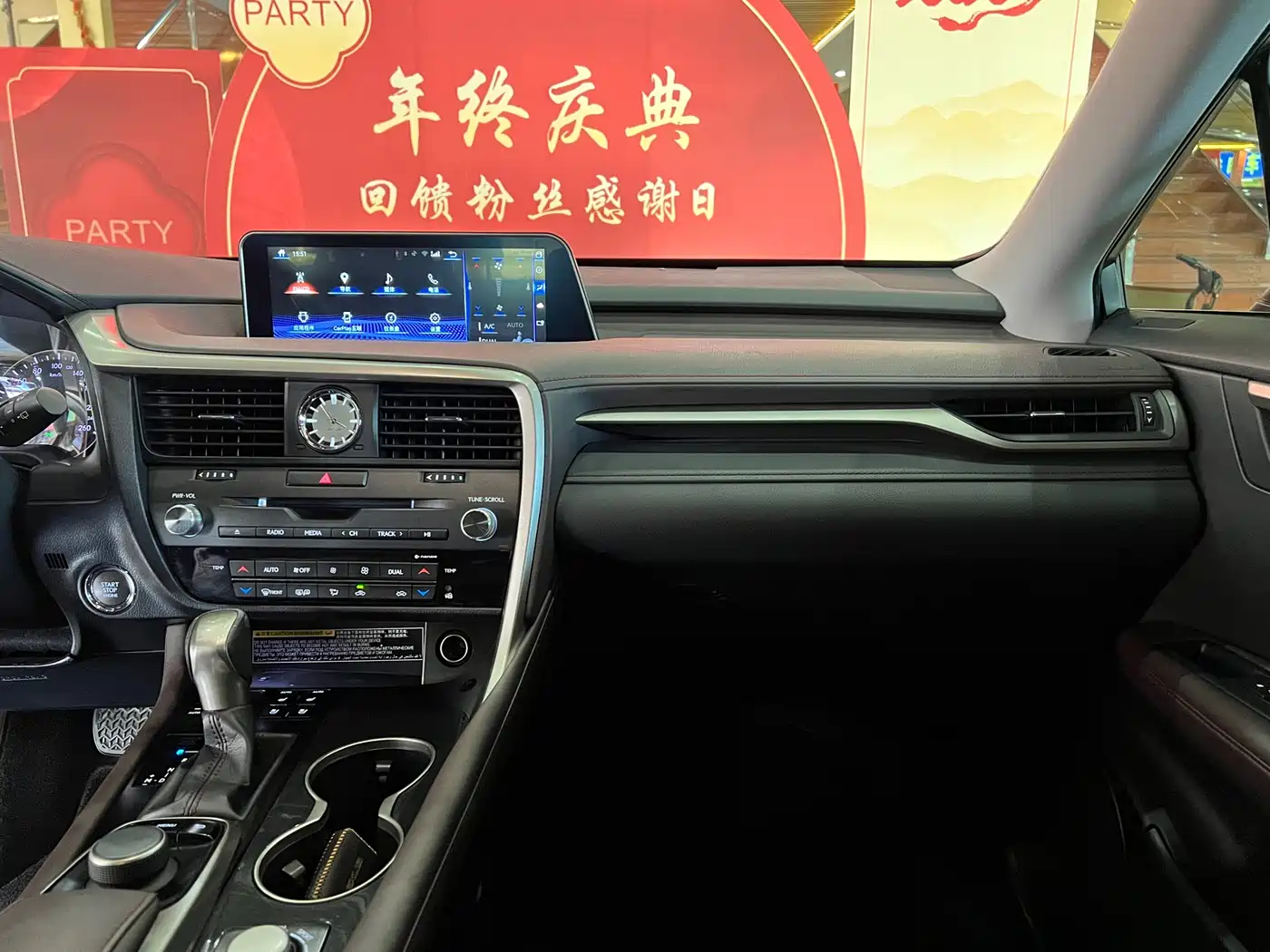 Lexus RX 2016 300 2WD Comfort Edition China V фото 10