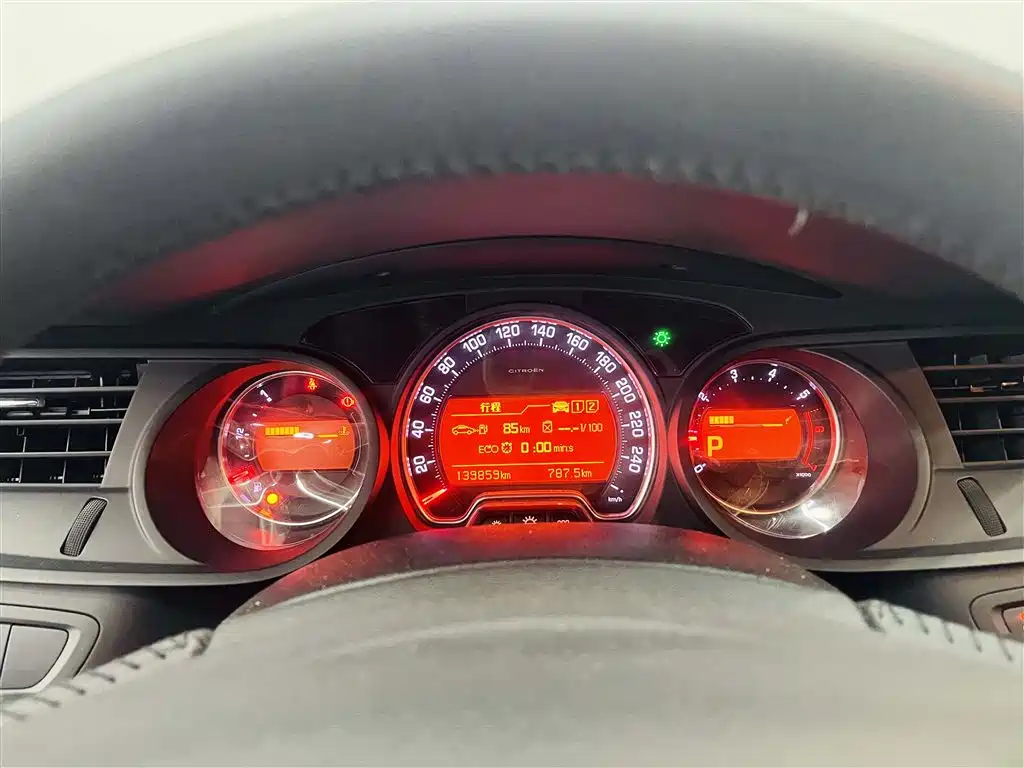 Citroën C5 2015 2014 1.6T Auto Executive