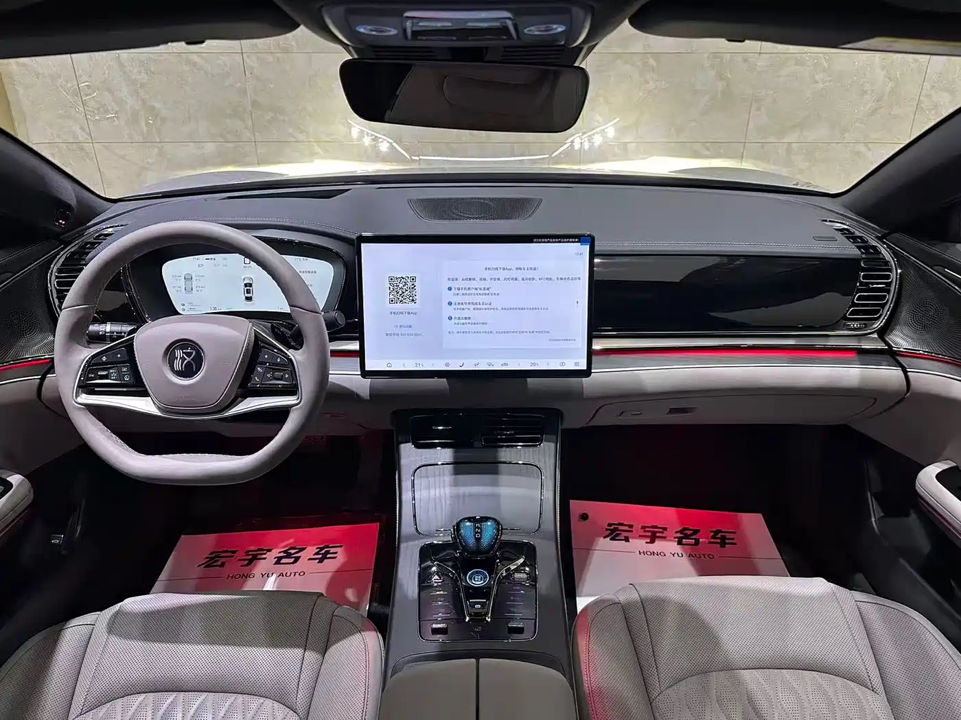 BYD Han 2025 DM-i Smart Driving Edition 125KM LiDAR Flagship фото 10