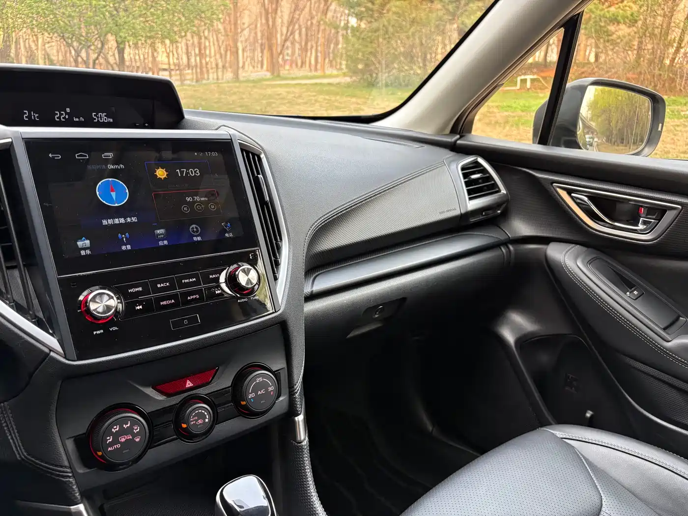 Subaru Forester 2020 2.0i Luxury Edition фото 16