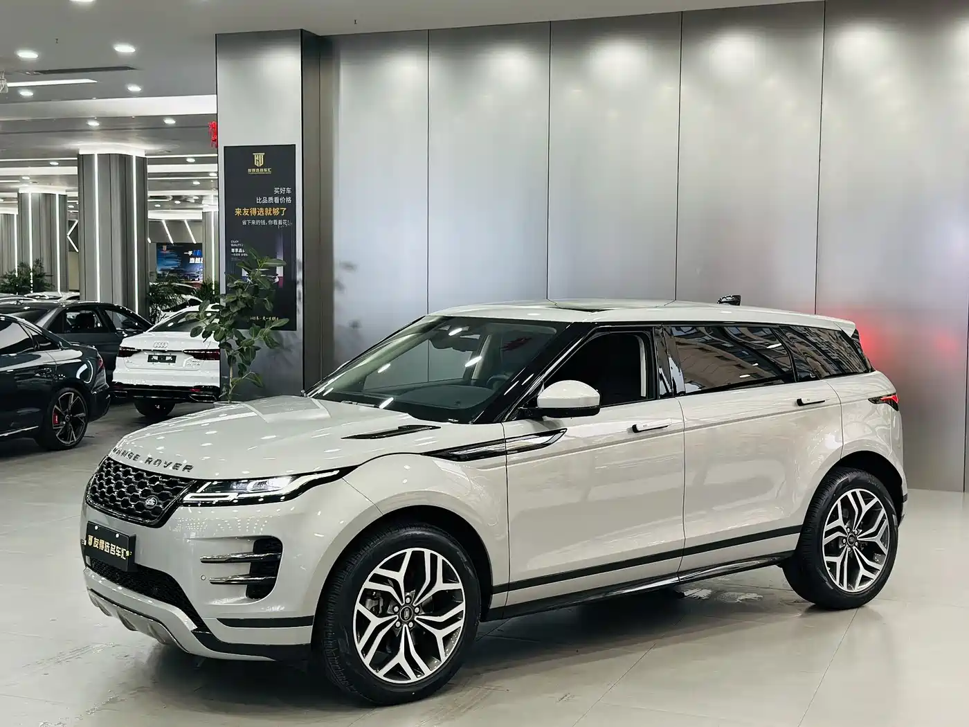 Land Rover Range Rover Evoque 2023 Range Rover Evoque L 249PS Luxury Edition