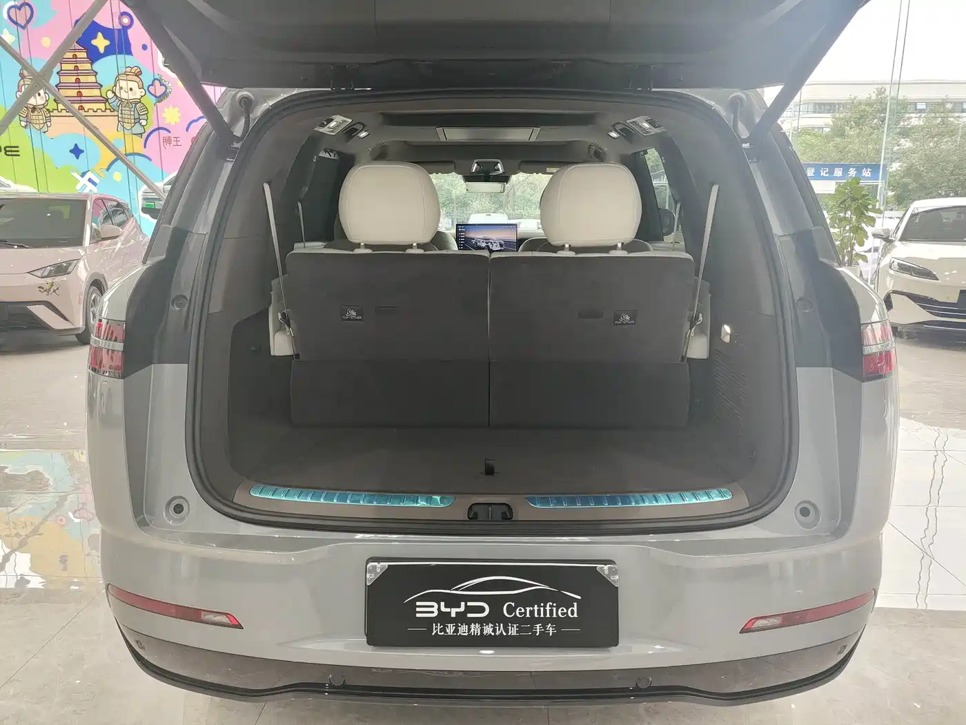 Denza N8L 2025 2025 Standard
