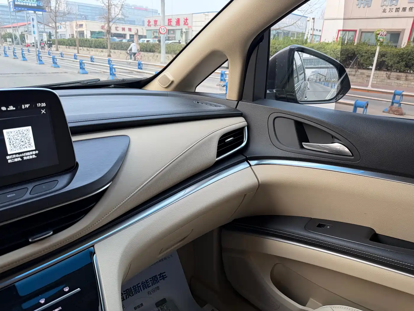 Buick GL8 2023 Facelift Land Business Class Luxury фото 17