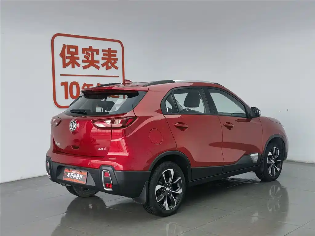 DONGFENG AX4