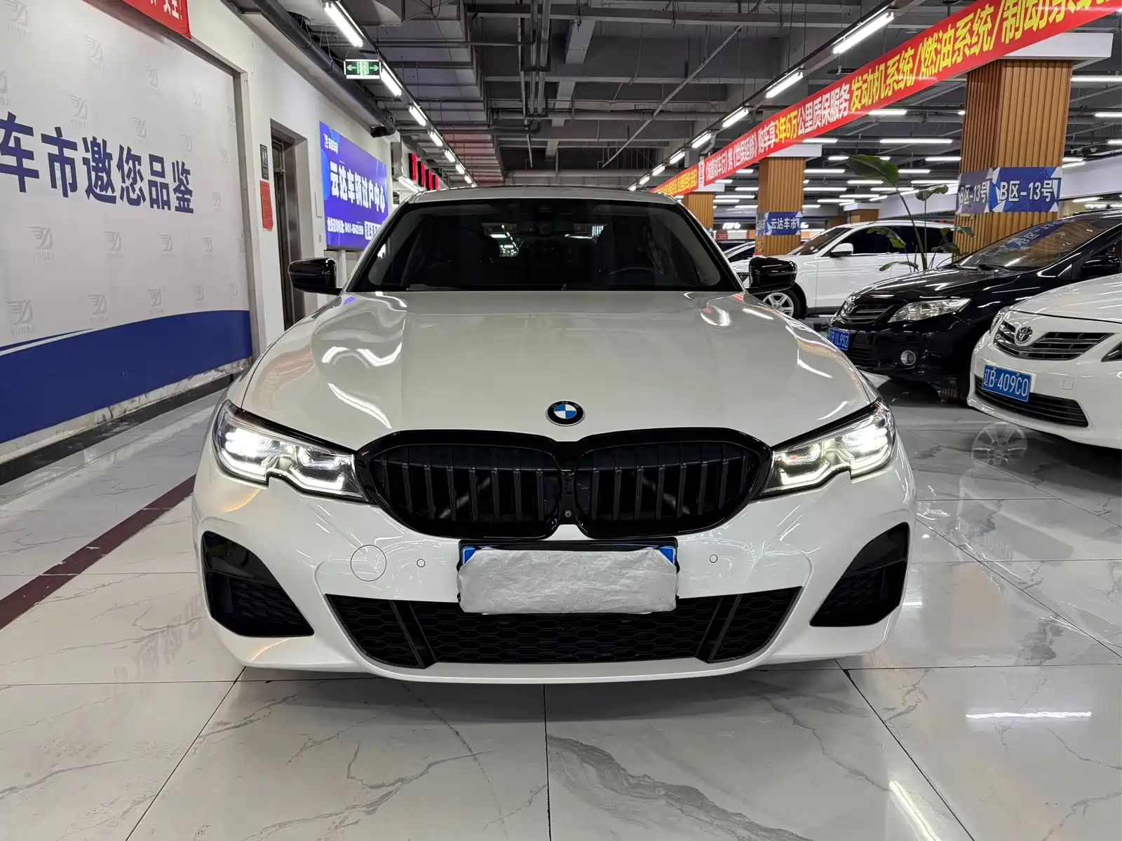 Photo 1 - BMW 3 Series