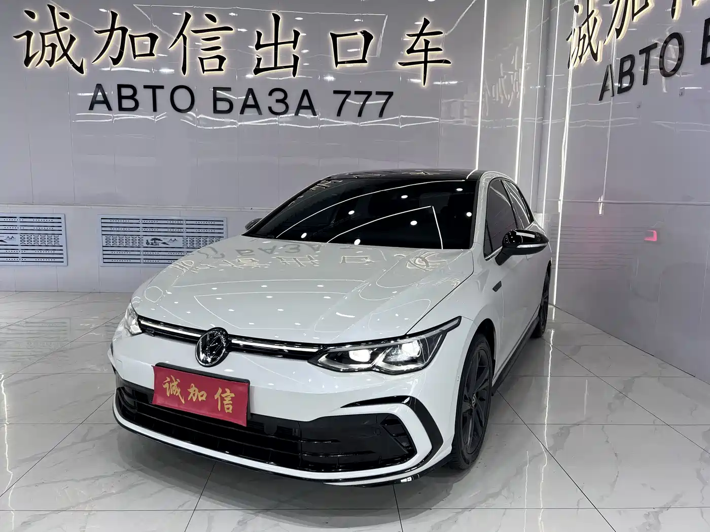 Volkswagen Golf 2023 280TSI DSG R-Line Lite