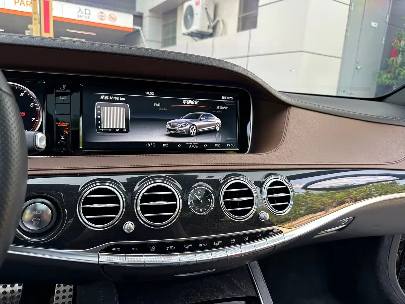 Mercedes-Benz S-Class 2017 S 400 L 4MATIC фото 24