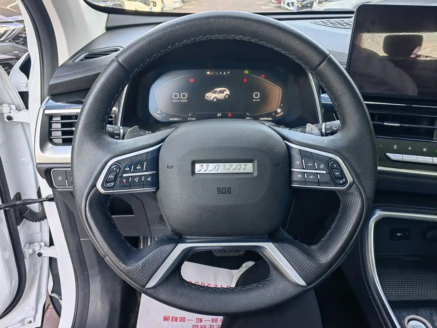 Haval H6 2021 Model National Trend Edition 1.5T Auto Champion фото 11