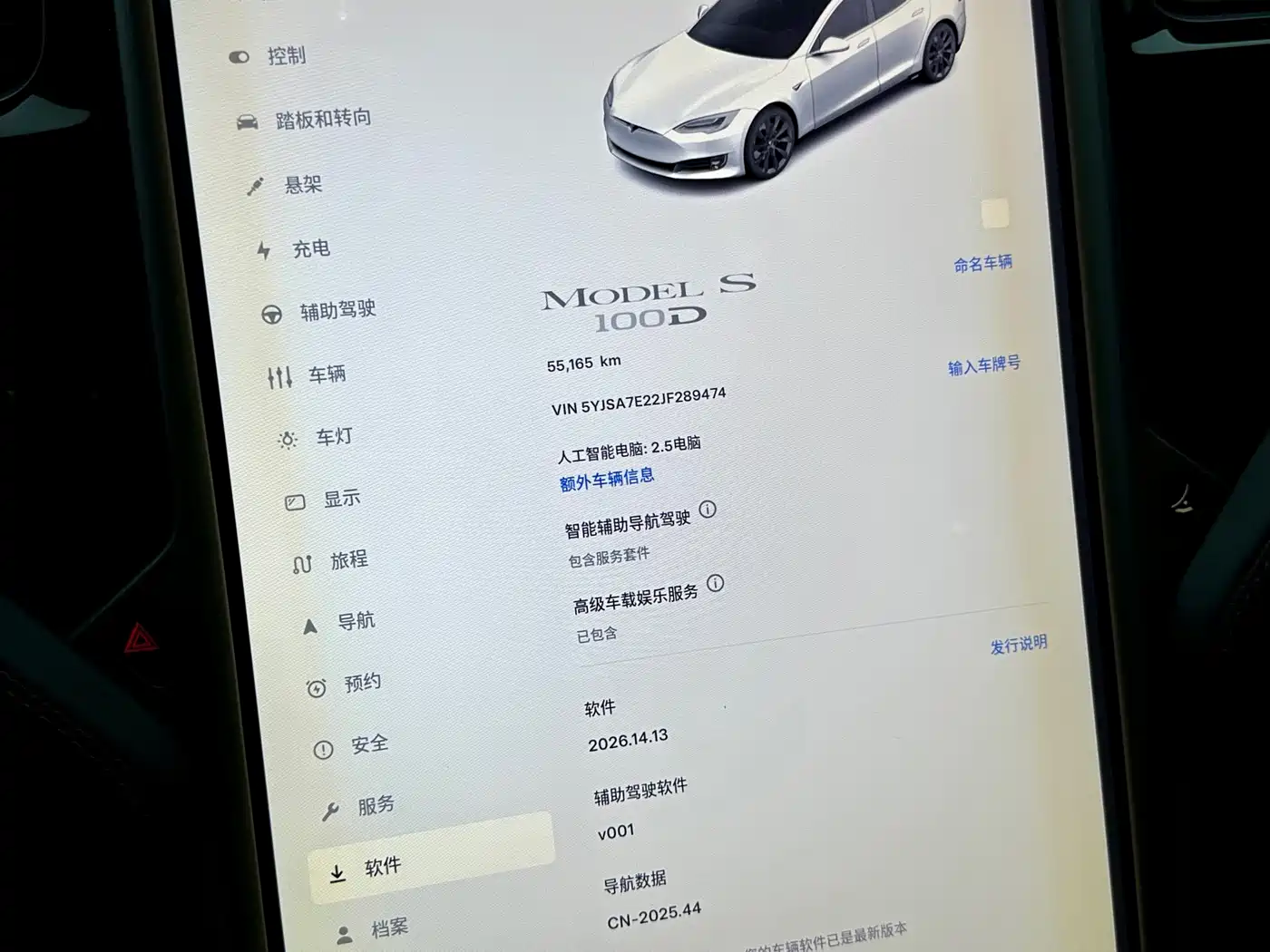 Tesla Model S 2018 2017 Model S 100D Long Range
