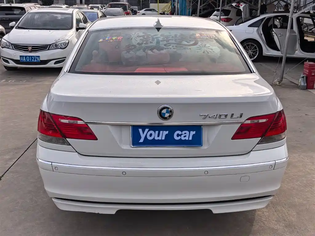 BMW 7 Series 2008 Model 730Li Leading фото 6
