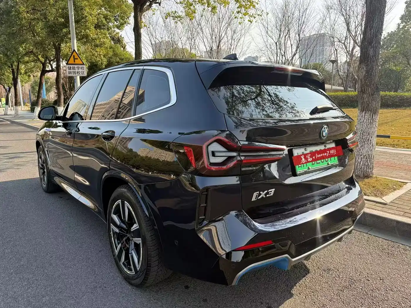 BMW iX3 2022 Leading Edition фото 7
