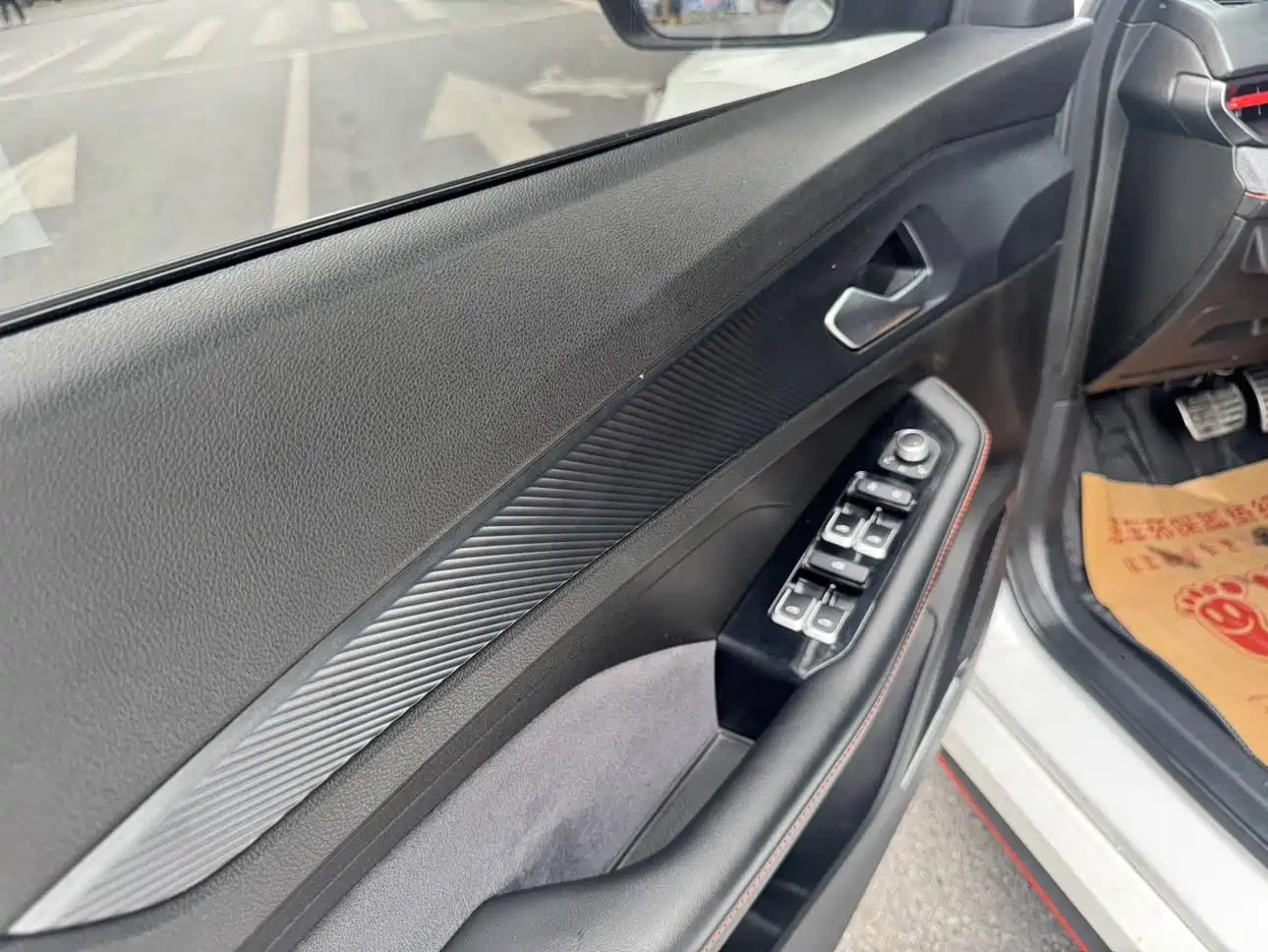 GEELY AUTOMOBILE BINRUI