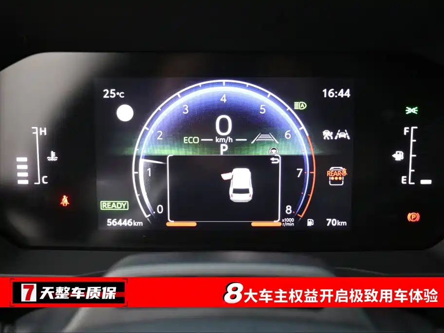 Toyota Prado 2025 2024 2.4T All-Terrain TX Edition 5-Seater