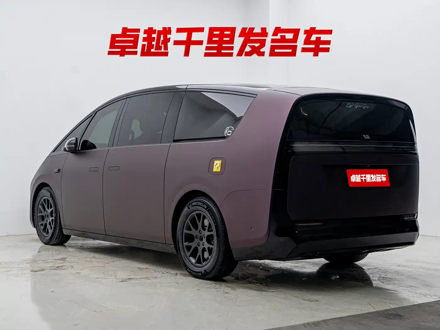 Li Auto MEGA 2024 2024 Ultra