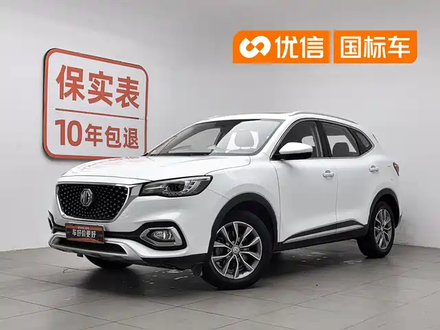  MG MG HS 2020 20T Automatic 2WD Ultra Luxury Edition China VI